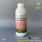 کود مایع کا 40 ایکس گرین یک لیتری - Image 2