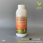 کود کوئین ایکس گرین 1 لیتری - Image 2