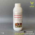 کود فروت ست (بورون زینک) ایکس گرین 1 لیتری - Image 2