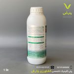 ویتا ایکس گرین یک لیتری - Image 2