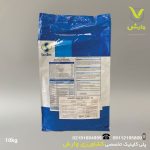 کود هاروست مور 20-20-20 + TE استولر 10 کیلویی - Image 2