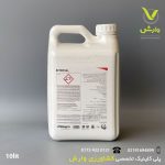 رتروسول والگرو 10 لیتری - Image 2