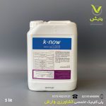 پتاس کانو k-now استولر 5 لیتری - Image 2