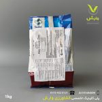 کود کی فیدز زینک (روی) استولر 1 کیلویی - Image 2