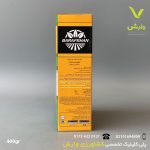 سوپر پی جی آر بار افشان  400 گرمی - Image 3