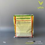 ایپرودیون+کاربندازیم 52/5 درصد شرکت برزگر برجسته 1 کیلویی - Image 2