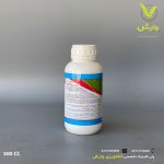 بوپروفزین (آپلاود) رازی شیمی نیم لیتری - Image 2