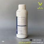 کلسیم ست استولر یک لیتری - Image 2