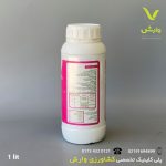 کود مایع ویتازر زرگرین 1 لیتری - Image 2