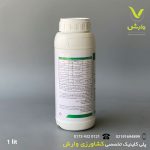 کود مایع امکس کواد 14 یک لیتری - Image 3