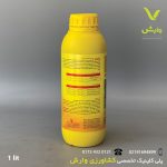 گارد ایکس گرین 1 لیتری - Image 2