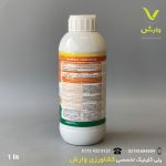 برومایسید آریا شیمی یک لیتری - Image 3