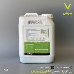 کود ارگانیک مایع زرگرین 5 لیتری - Image 2