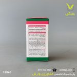 پنوکسولام 24 درصد اس سی آریاشیمی 100 سی سی - Image 2