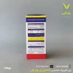 امامکتین بنزوات + لوفنورون 50 درصد گرانول آریاشیمی 100 گرمی - Image 3