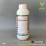 گلایفوزیت واستر گرین 41 درصد اس ال 1 لیتری - Image 2