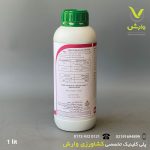 کود دالجین کدا 1 لیتری - Image 2