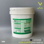 روغن تابستانه گیاهی آبگینه 95 درصد 20 لیتری - Image 2