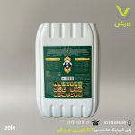 اصلاح کننده خاک فیکس 15 کاره سبز گل 20 لیتری - Image 2
