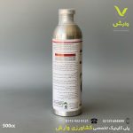 سایپرمترین رها اندیش کاوان وارداتی نیم لیتری - Image 3