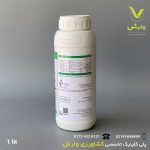 کود مایع امکس کواد 14 یک لیتری - Image 2