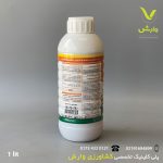 برومایسید آریا شیمی یک لیتری - Image 2