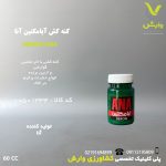 کنه کش آبامکتین آنا شیمی قوطی 60 سی سی