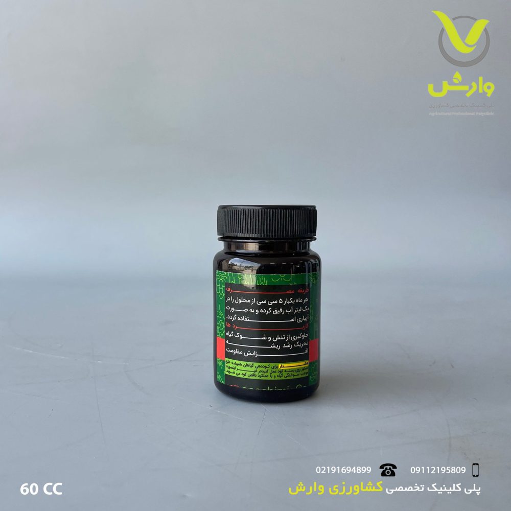 کود آمینو اسید آنا شیمی قوطی 60 سی سی - Image 2