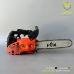 اره موتوری FOX مدل FX-C2500-12 تیغه 30 سانت - Image 2