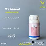 اسپیرودیکلوفن 24 درصد TSSA خزر سم کود 250 سی سی