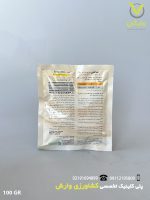 امامکتین بنزوات (اماکلین) 5/7 درصد هزاره سوم 100 گرمی - Image 2