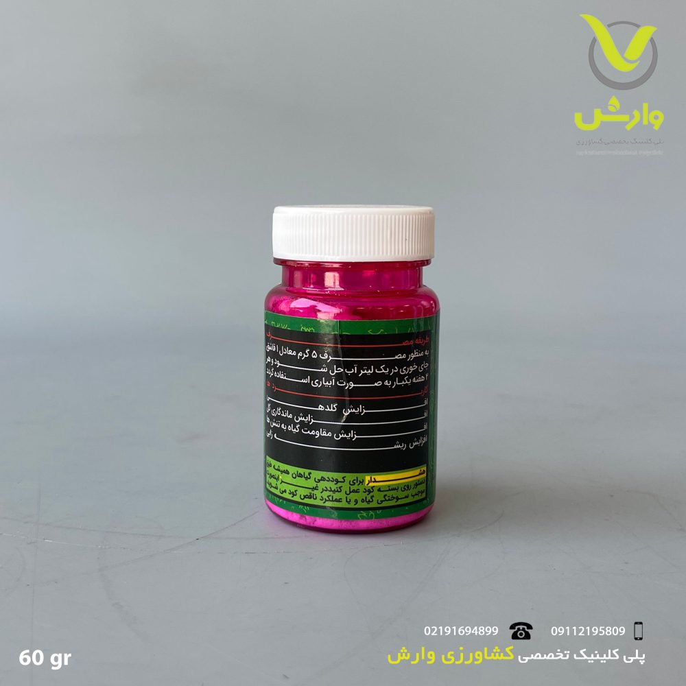 پی ک پشت scaled