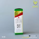 بن سولفورون متیل 60 درصد وارداتی رهپاک 50 گرمی - Image 2