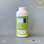 بنتازون 48 درصد اس ال چینی خزر سم کود 1 لیتری - Image 2
