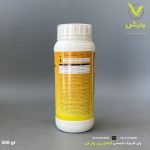 سم قارچ کش بوسکالید 25/2 درصد + پیراکلواستروبین 12/8 درصد خزر سم کود وارداتی نیم کیلویی - Image 2