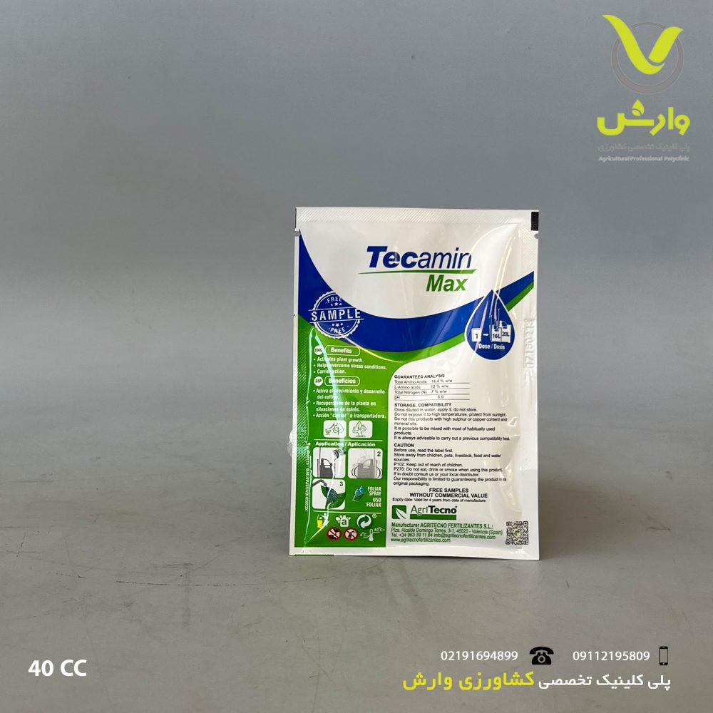 تکامین مکس اگری تکنو 40 سی سی - Image 2