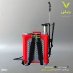 سمپاش شارژی 2 کاره پرسیس 20 لیتری رنگ قرمز - Image 2