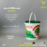 محافظ تنه مرهم سمیران یک کیلویی