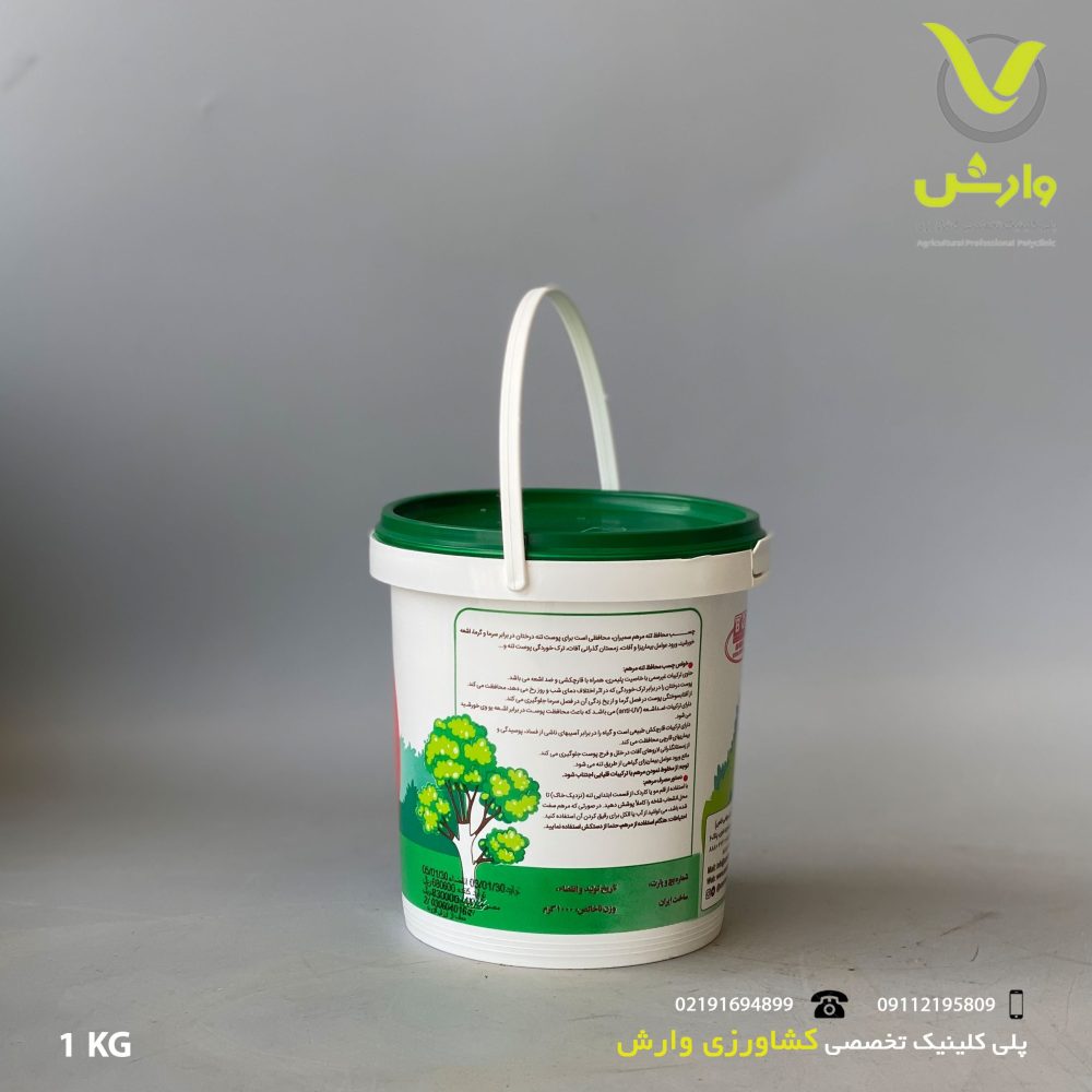 محافظ تنه مرهم سمیران یک کیلویی - Image 2