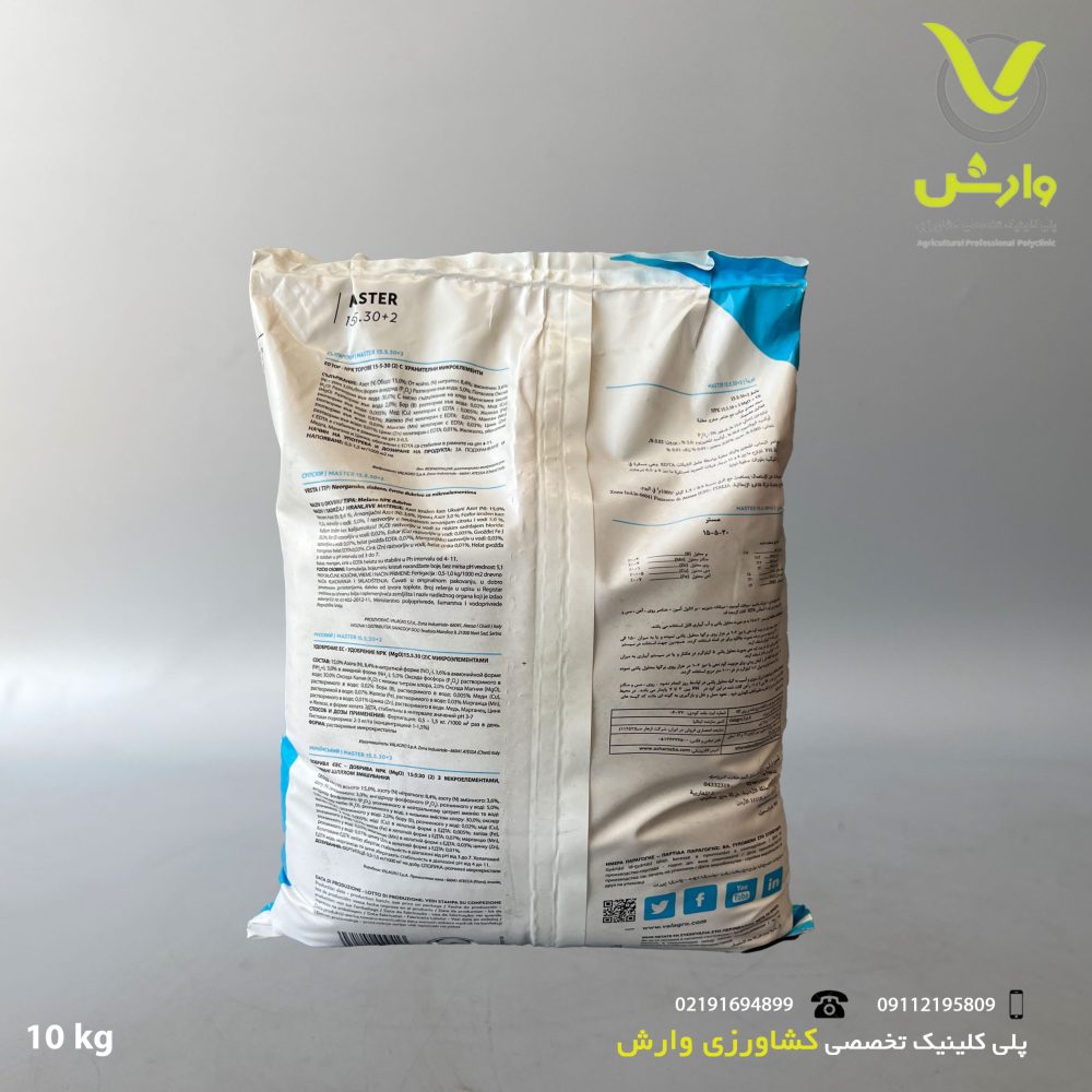 مستر  30-5-15 والگرو پاکت 10 کیلویی - Image 2