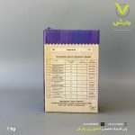 کود منیزیم 7 درصد میکرولایز 1 کیلویی - Image 2