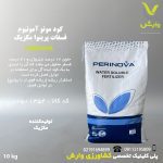 کود منو آمونیوم فسفات پرینوا مکزیک پاکت 10 کیلویی