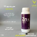 مینی روم روی 11 درصد شرکت روم ROOM یک لیتری