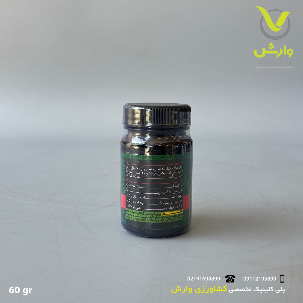 کود هیومیک اسید آنا شیمی قوطی 60 سی سی - Image 2