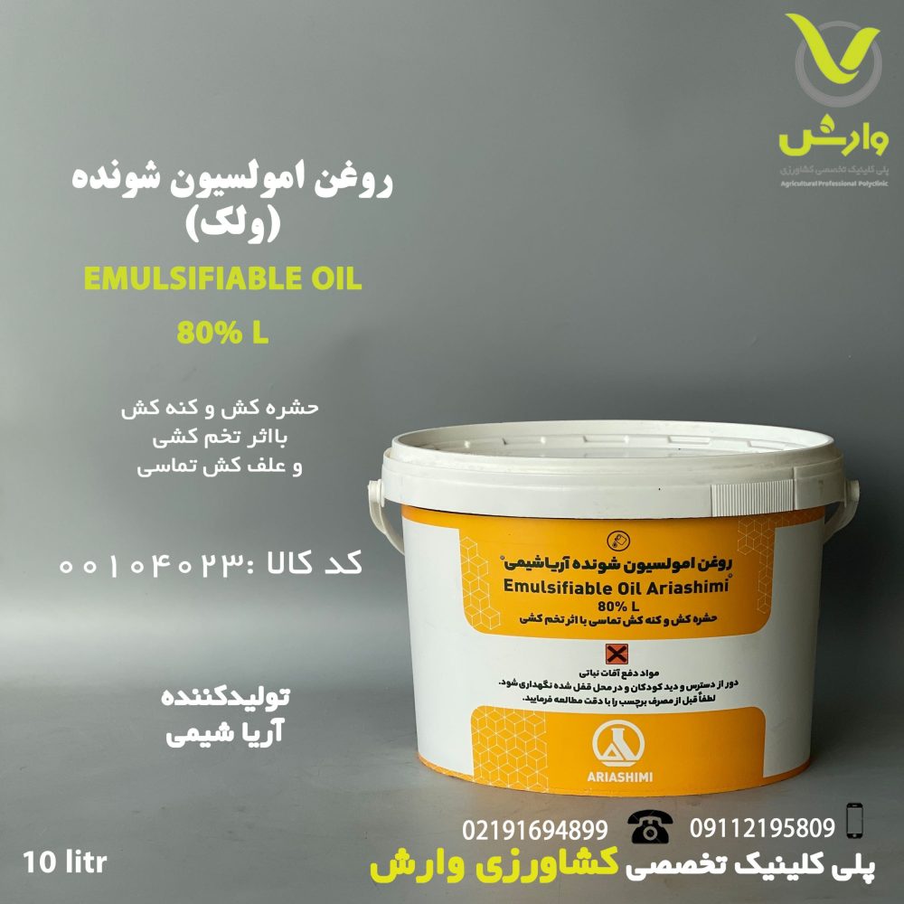 روغن ولک آریا شیمی 10 لیتری سطلی