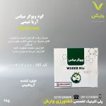 کود ویکر میکس آریا شیمی یک کیلویی