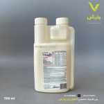 کنسانتره پرموکیل آسا زیست 500 سی سی - Image 2