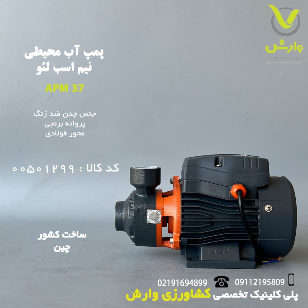 آب جلو scaled