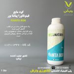کود مایع فیتوناتورا پیانتابور 1 لیتری