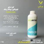 کود مایع فیتوناتورا پیانتا زینک 1 لیتری